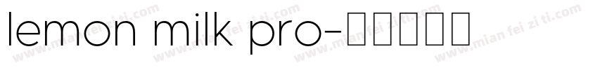 lemon milk pro字体转换